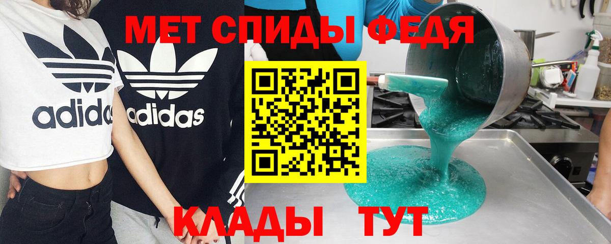 АМФ  АМФЕТАМИН VHQ  Вход с VPN  Муравленко 