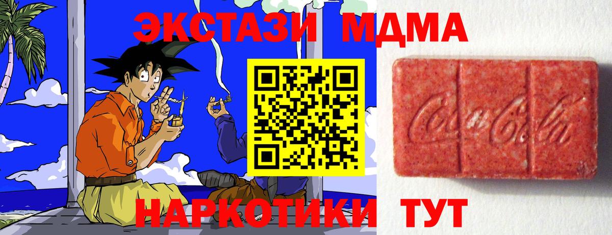 ЭКСТАЗИ Philipp Plein  Ecstasy XTC  Муравленко  Вход с VPN 