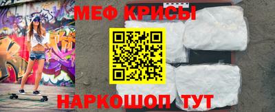 меф Дубна