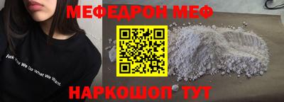 соль курить ск Донской