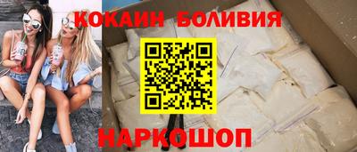 соль курить ск Донской