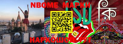 spice Донецк