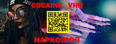 spice Донецк