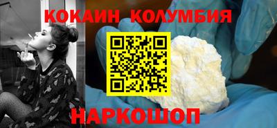 соль курить ск Донской