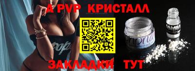 меф Дубна