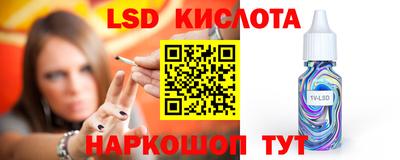 spice Донецк