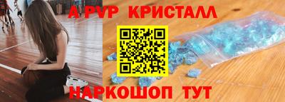соль курить ск Донской