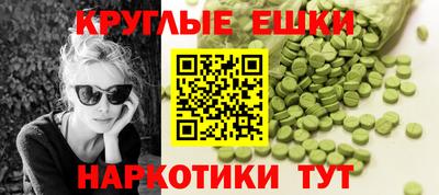 меф Дубна