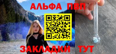 меф Дубна