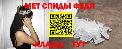 spice Донецк