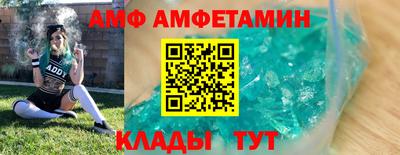 соль курить ск Донской