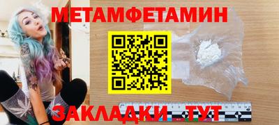 spice Донецк