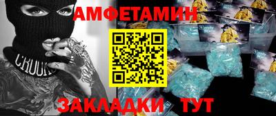 spice Донецк