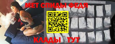 spice Донецк