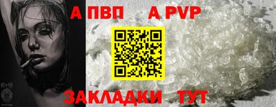 меф Дубна