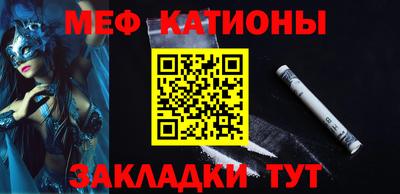 spice Донецк