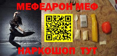соль курить ск Донской