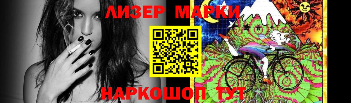 LSD-25 экстази ecstasy  Вход с VPN  Муравленко  Лсд 25 экстази кислота 