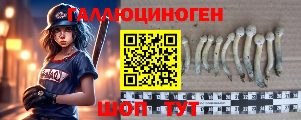 Муравленко  Cocaine  Вход с VPN  Гашиш  Мефедрон  